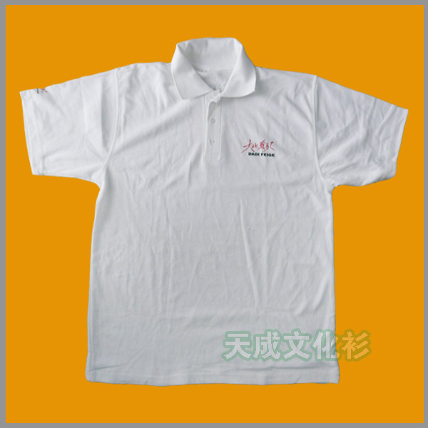 大地飞歌文化衫